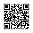 QR رمز